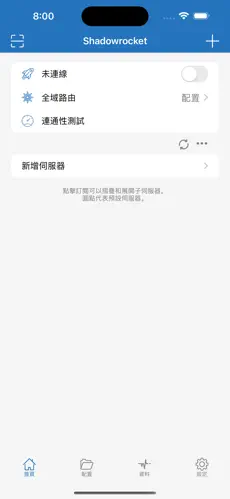 手机梯子软件免费youtubeandroid下载效果预览图