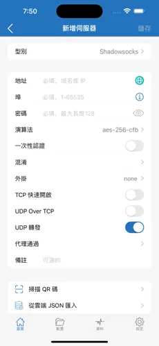 手机梯子软件免费youtubeandroid下载效果预览图