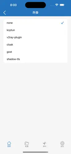 手机梯子软件免费youtubeandroid下载效果预览图