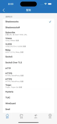 手机梯子软件免费youtubeandroid下载效果预览图